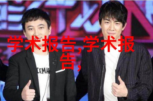 泪水中的婚纱爱哭小嫁娘的婚礼日记