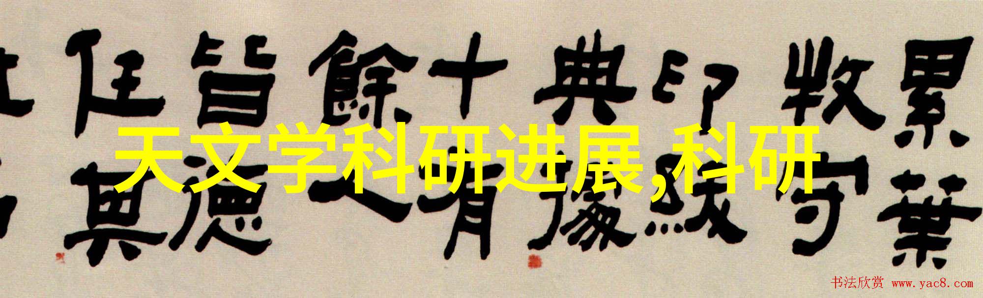 如何确保在实验过程中使用小型加熱爐不会对周围环境造成污染或危害