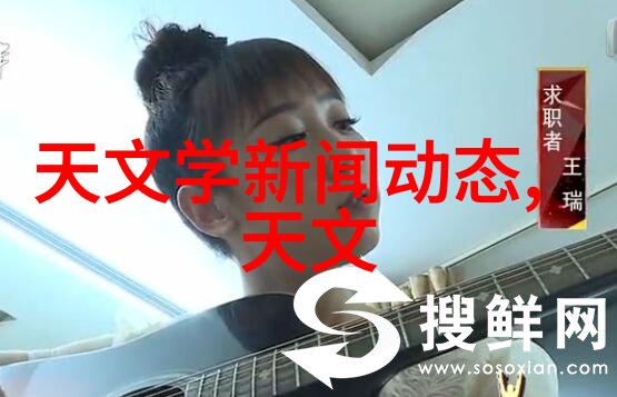 铁丝管中的未来探索绿色建筑新材料的无限可能