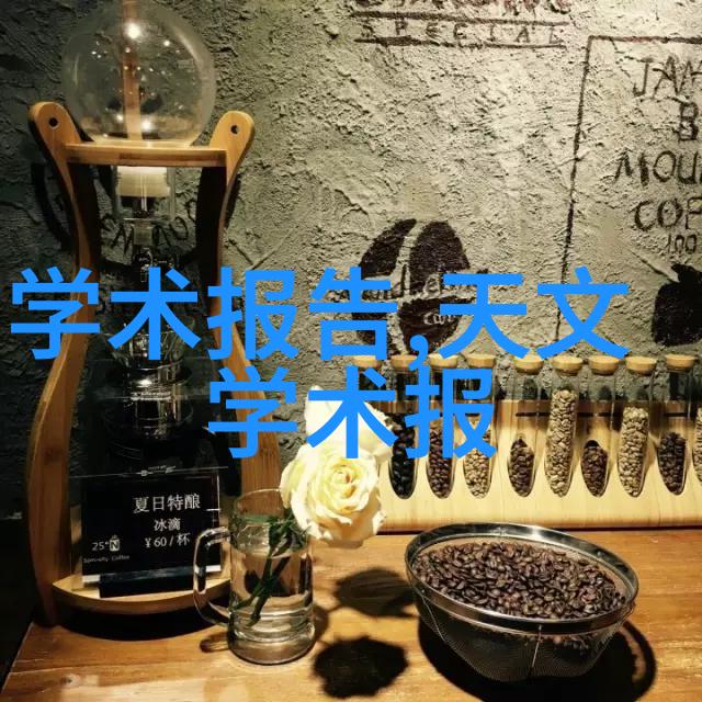 人工智能的永恒能量未来如何保障其持续效能