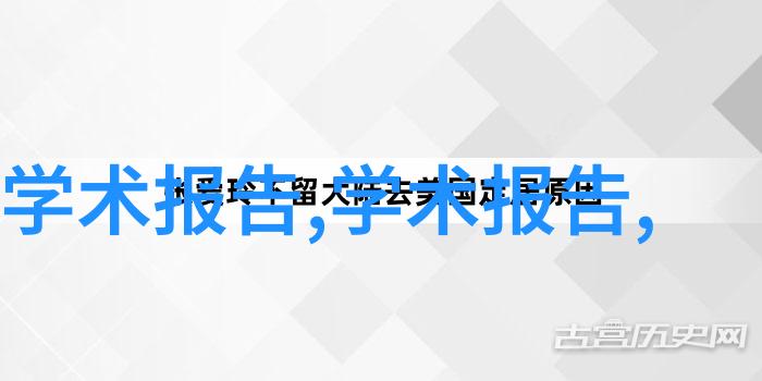 科学研究揭秘为什么我们需要改进现有的塑料管设计