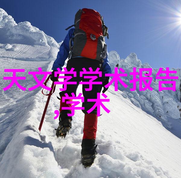 微机械处理技术在微观尺寸的小型加工中扮演什么角色