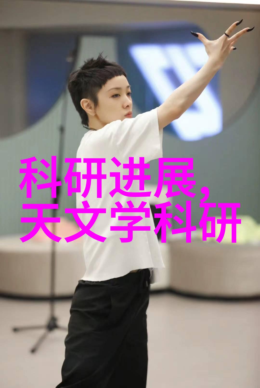 家用不锈钢制品图片-精致生活探索不锈钢家具的设计与美学