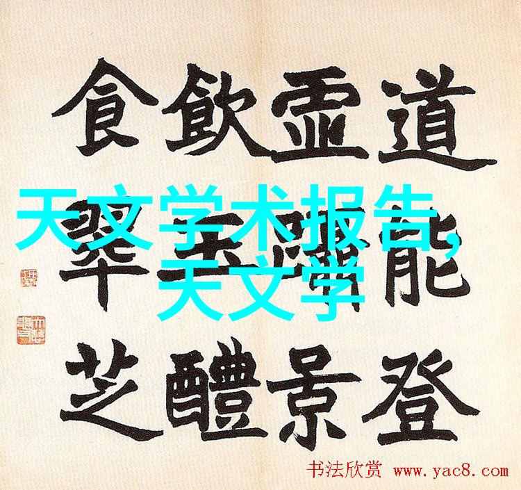医疗清泉医院水处理设备的奇迹工作者