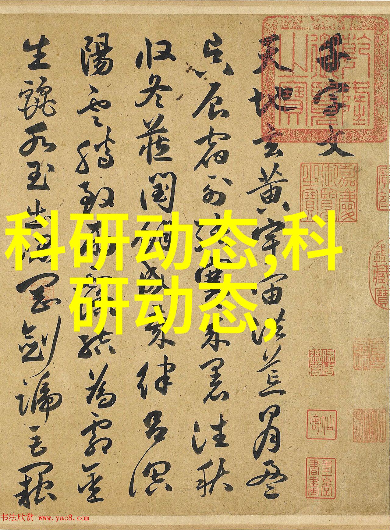 不锈钢种类含304201202301316等不同用途的不锈钢