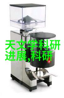 冰晶精雕冷冻干燥机的奇妙构造