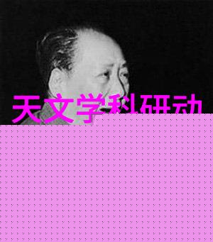 华为11月28日将发布多款新品-揭秘终端巨擘的科技新篇章