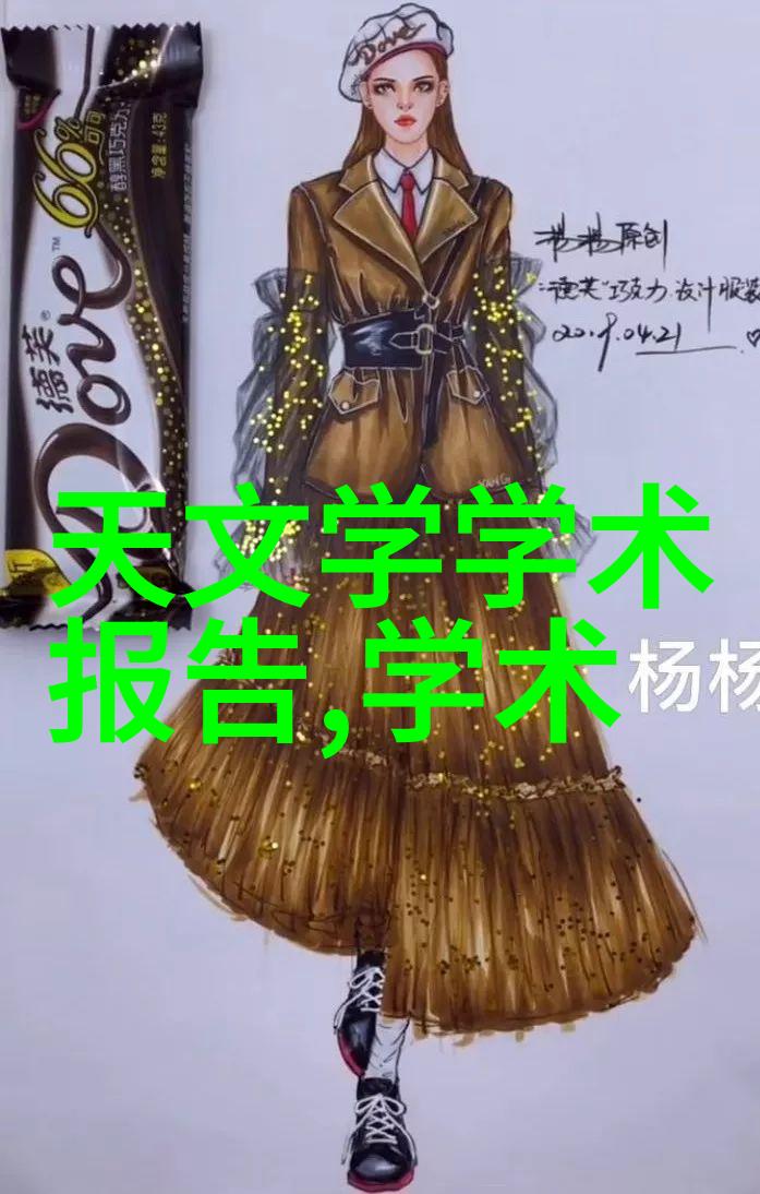 电力管规格及壁厚表解析与应用实例