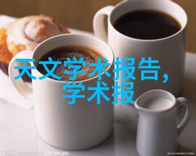 专题工作报告范文示例我来给你展示一个超实用的工作报告模板