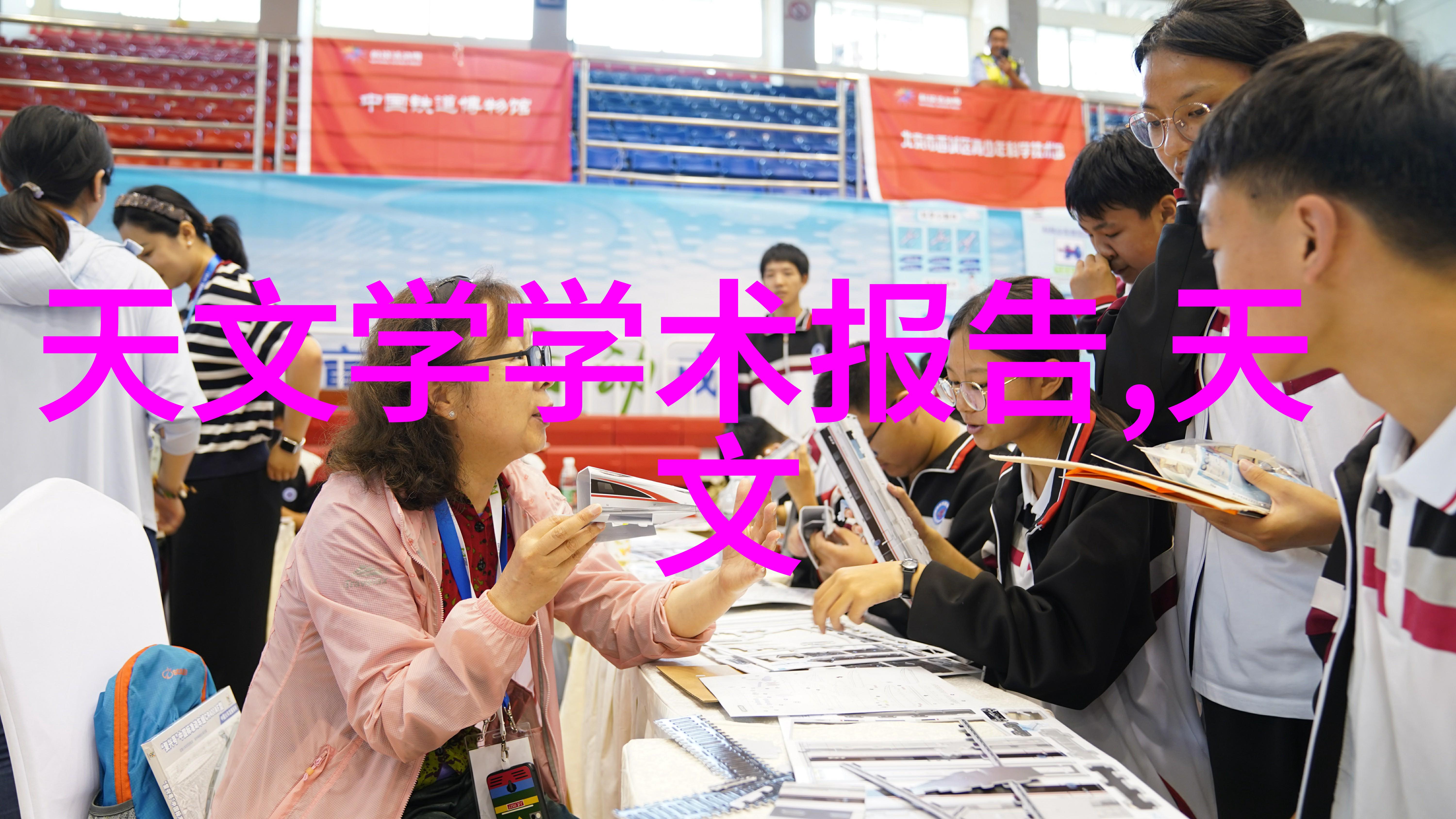 精细化学品高纯度化学原料的应用与生产