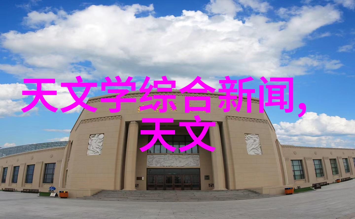 废气净化处理系统高效环保技术