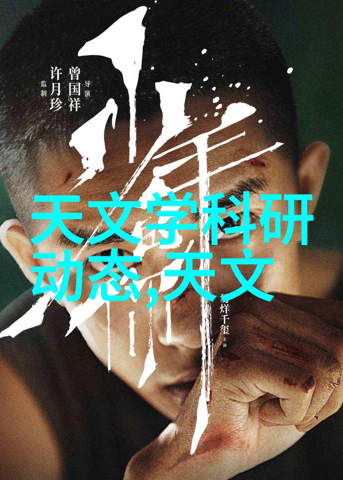 该公司在化工设备领域的市场定位如何