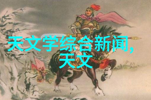 宇航员训练-模拟重力环境中的身体适应与运动技能提升