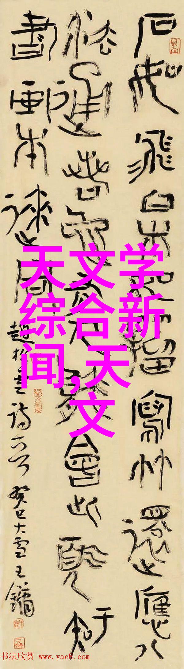 热浸塑钢管工艺精彩图解从原材料到成品的全过程