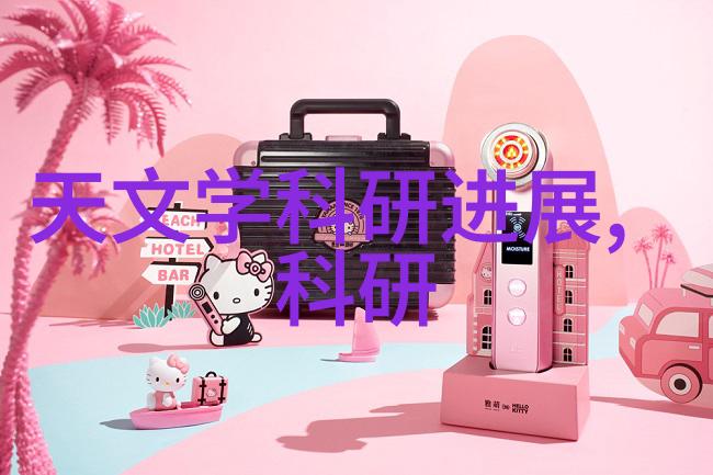 排水管材料种类-探索理想的下水解决方案从PVC到PEX各种材料的应用与选择