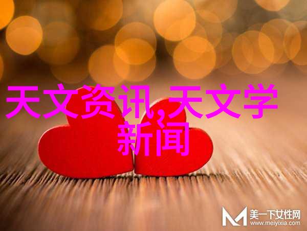 化工炮灸探索新时代中医药科技融合的奇迹