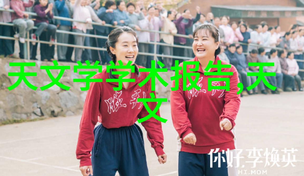 重庆财经职业学院是否支持国际交流项目如留学和交换生计划