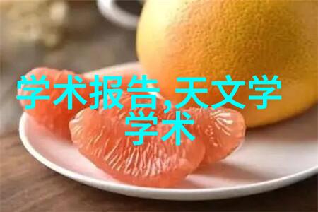 中国芯片排行榜2022最新国产巨头领衔全球竞争激烈