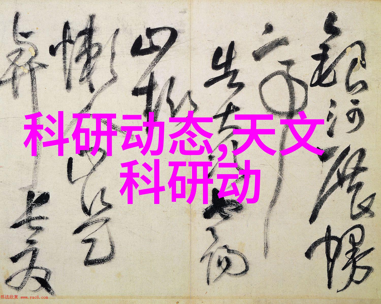 水质检测技术在直接饮用水源中的应用研究安全标准与实践指南