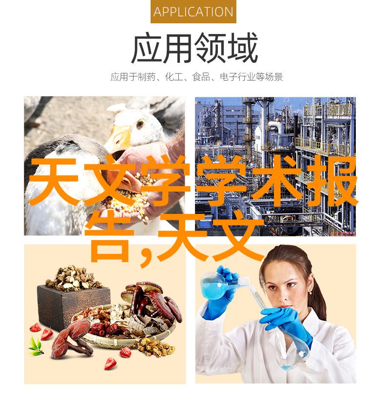 化工消毒灭菌安全使用指南有哪些关键要点