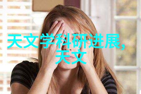 家中也能做到的环境保护安装个人级别的废水处理器