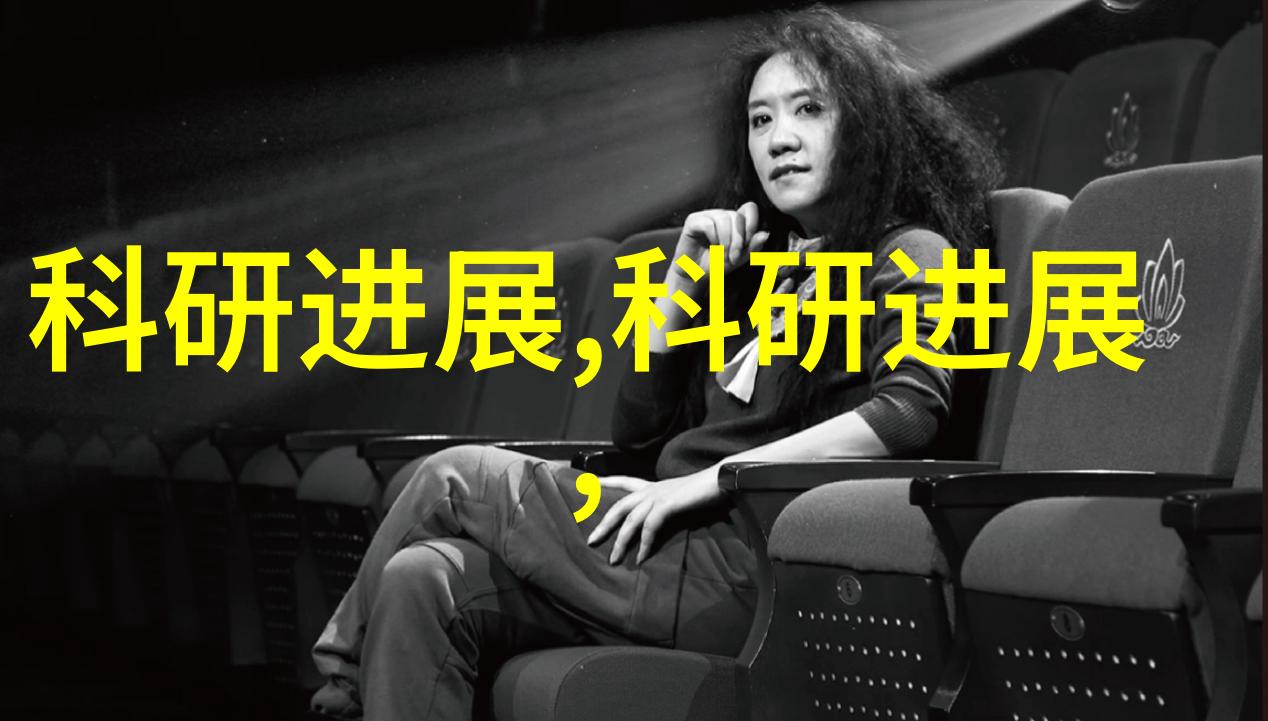 实验室设备管理系统-高效运行如何构建一个完善的实验室设备管理体系