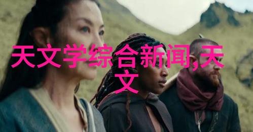 装饰艺术的八大篇章探索室内设计的多面神韵