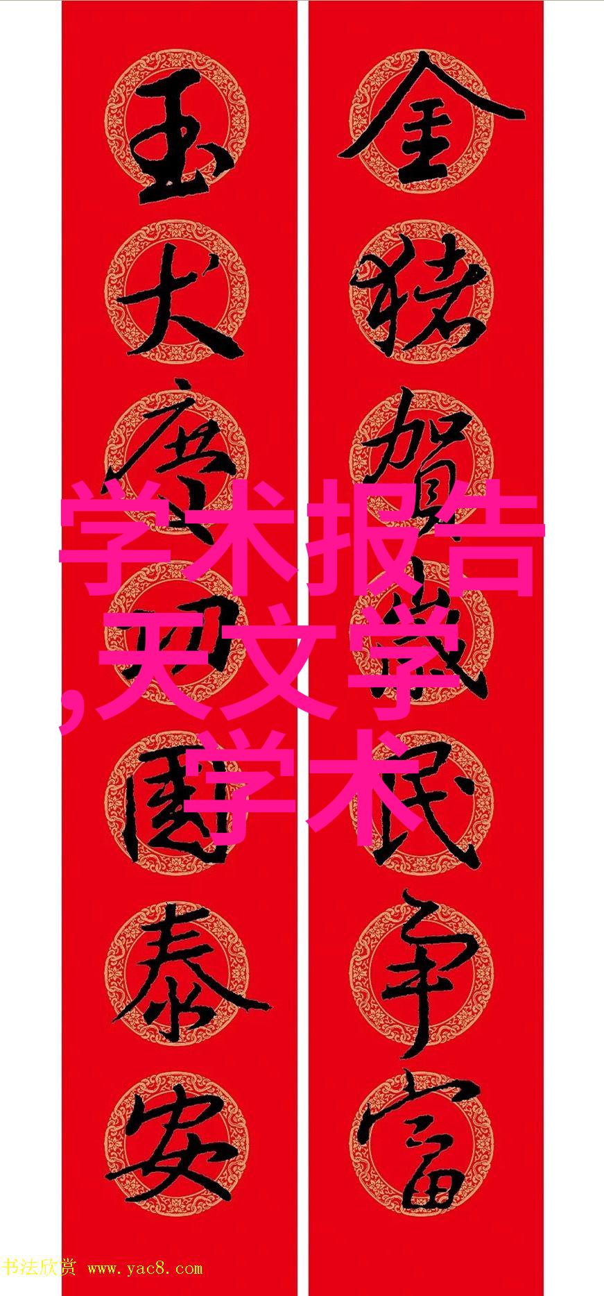水质检测找哪个部门揭秘水源安全的第一道关卡