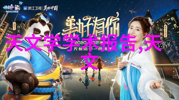 使用过程中如何进行日常维护和清洁呢