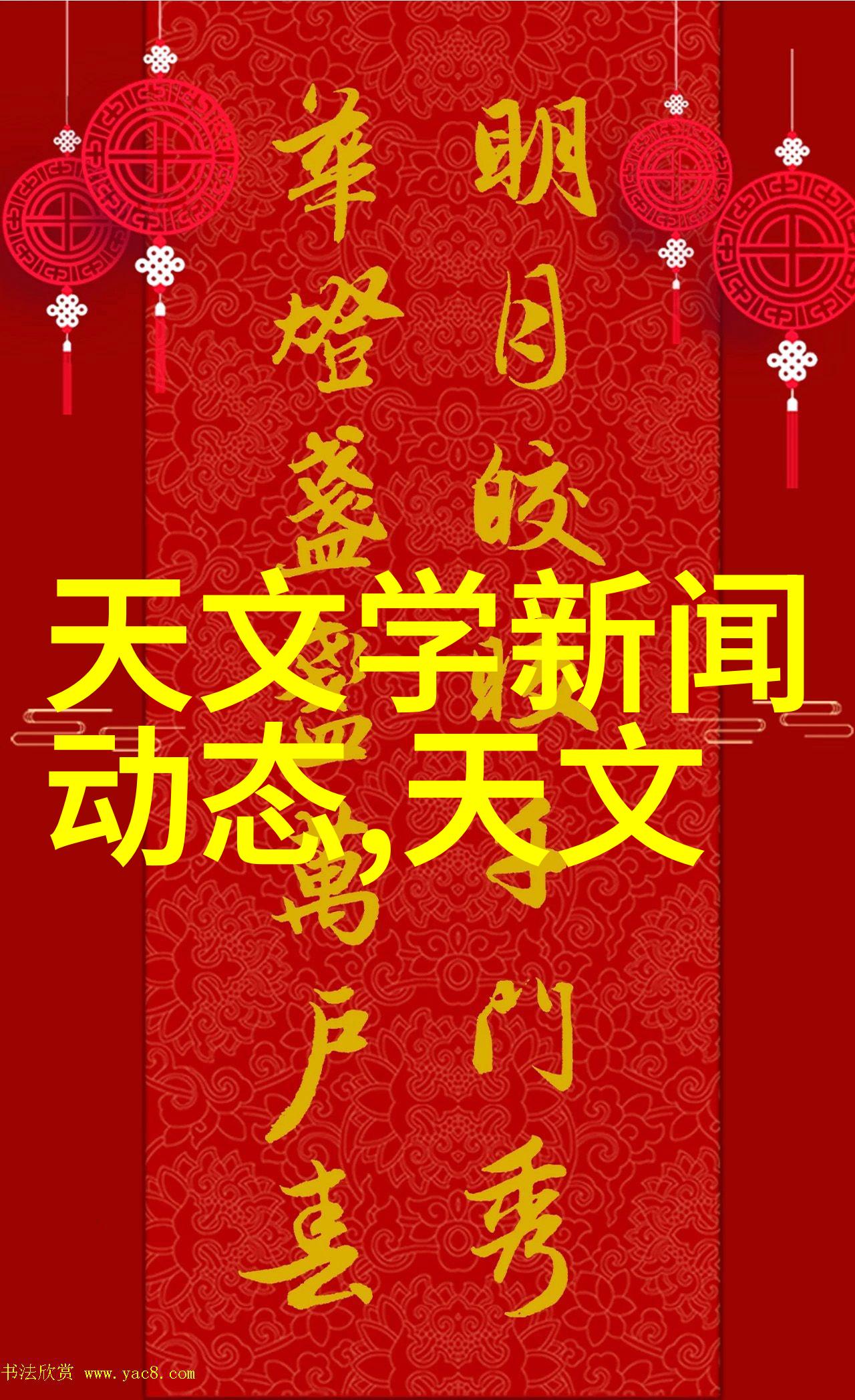 清洁之源水净化设备的奇迹解锁