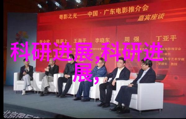 芯片的层次结构微电子技术中的芯片多层设计