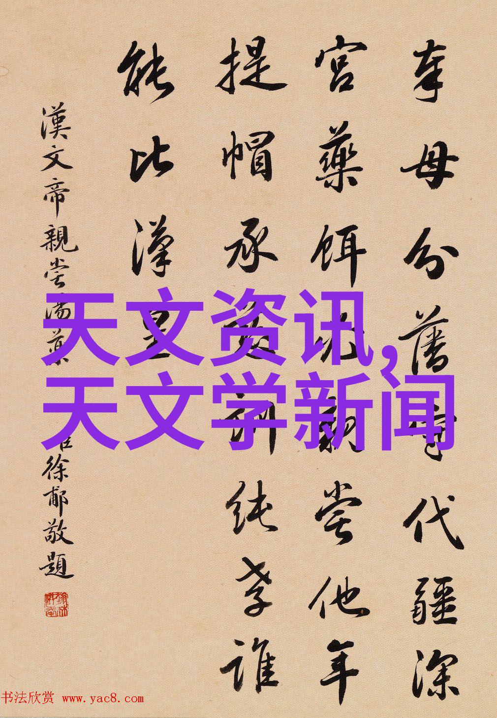 探秘金属世界坚韧不拔的钢铁之旅