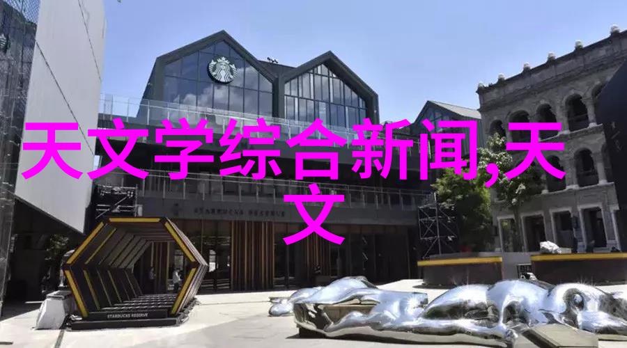 空气净化技术的新纪元高效分离设备的崛起