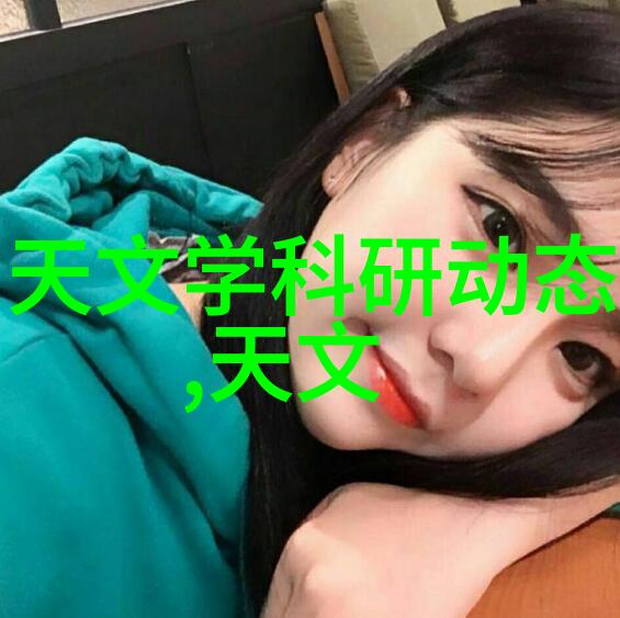 输送带 - 连续搬运输送带技术的应用与创新