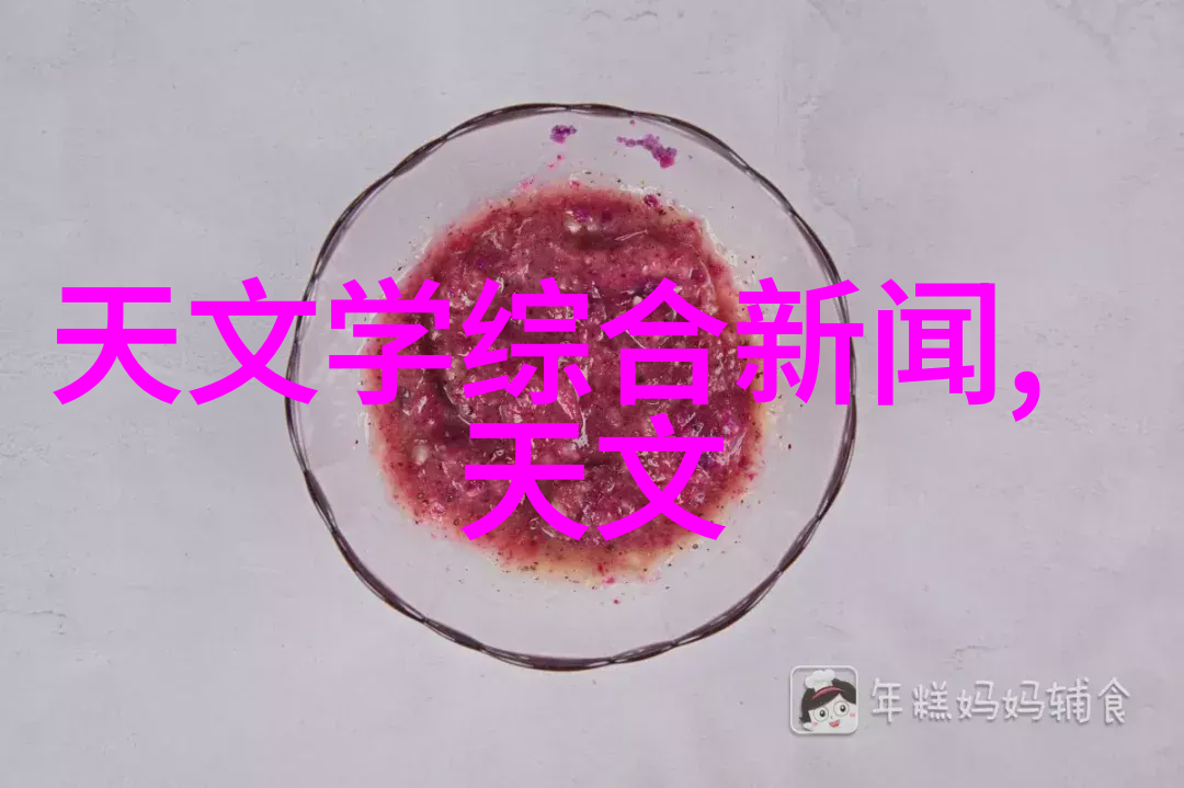 材料科学-超级吸附剂新一代材料的无限可能