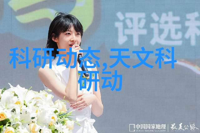反应釜共线设备探索不锈钢生物发酵罐的实验室秘密