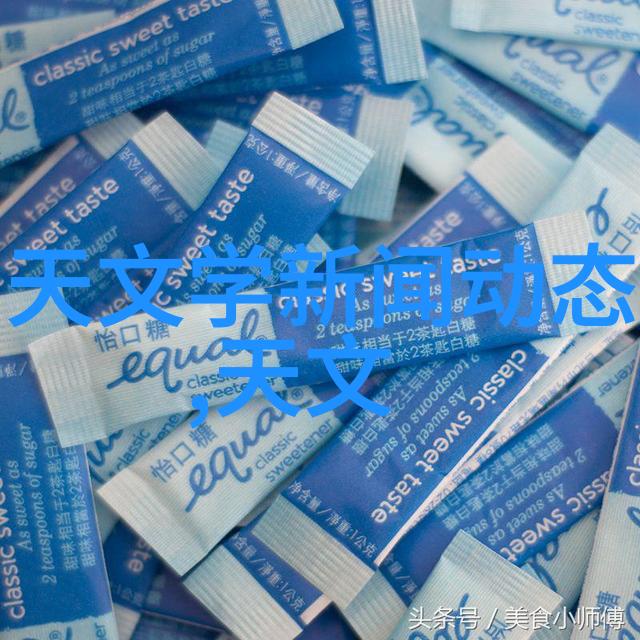 工业废水处理技术的多样化选择与实践应用