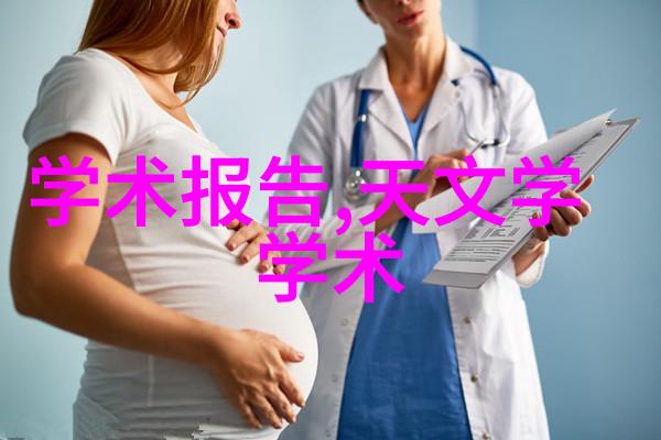 器械机械之心脏的秘密