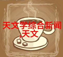 个人如何利用生物指示物判断水源的纯净度