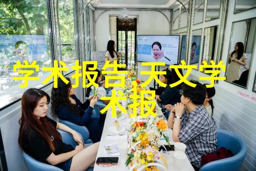 不锈钢装饰艺术金属光泽与现代韵律的完美融合
