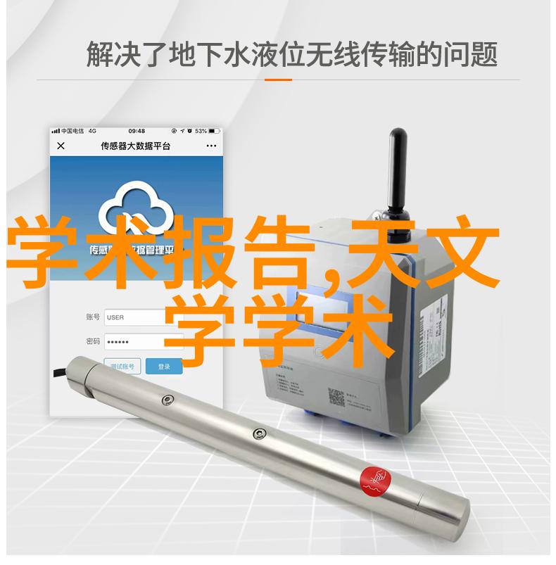 环境保护视角下的连续离心过滤机设计优化