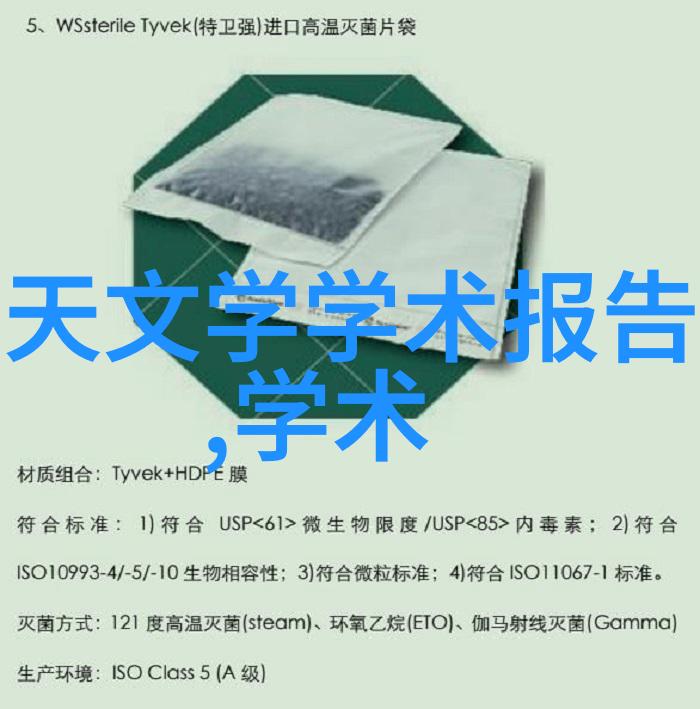 我们是否已经准备好迎接捷荣技术带来的社会变革
