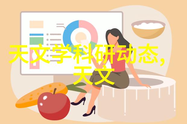 水洗机设备在现代食品加工中的应用与创新技术研究