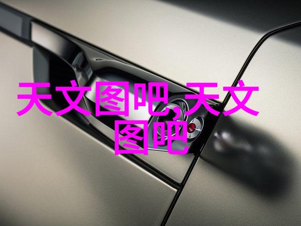 绿意盎然的选择探索AGR管材之美