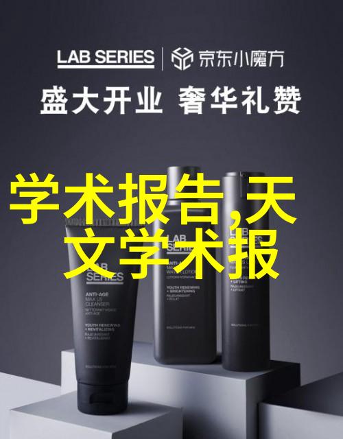 微生物工艺中的关键设备发酵罐生物反应器的应用与优化