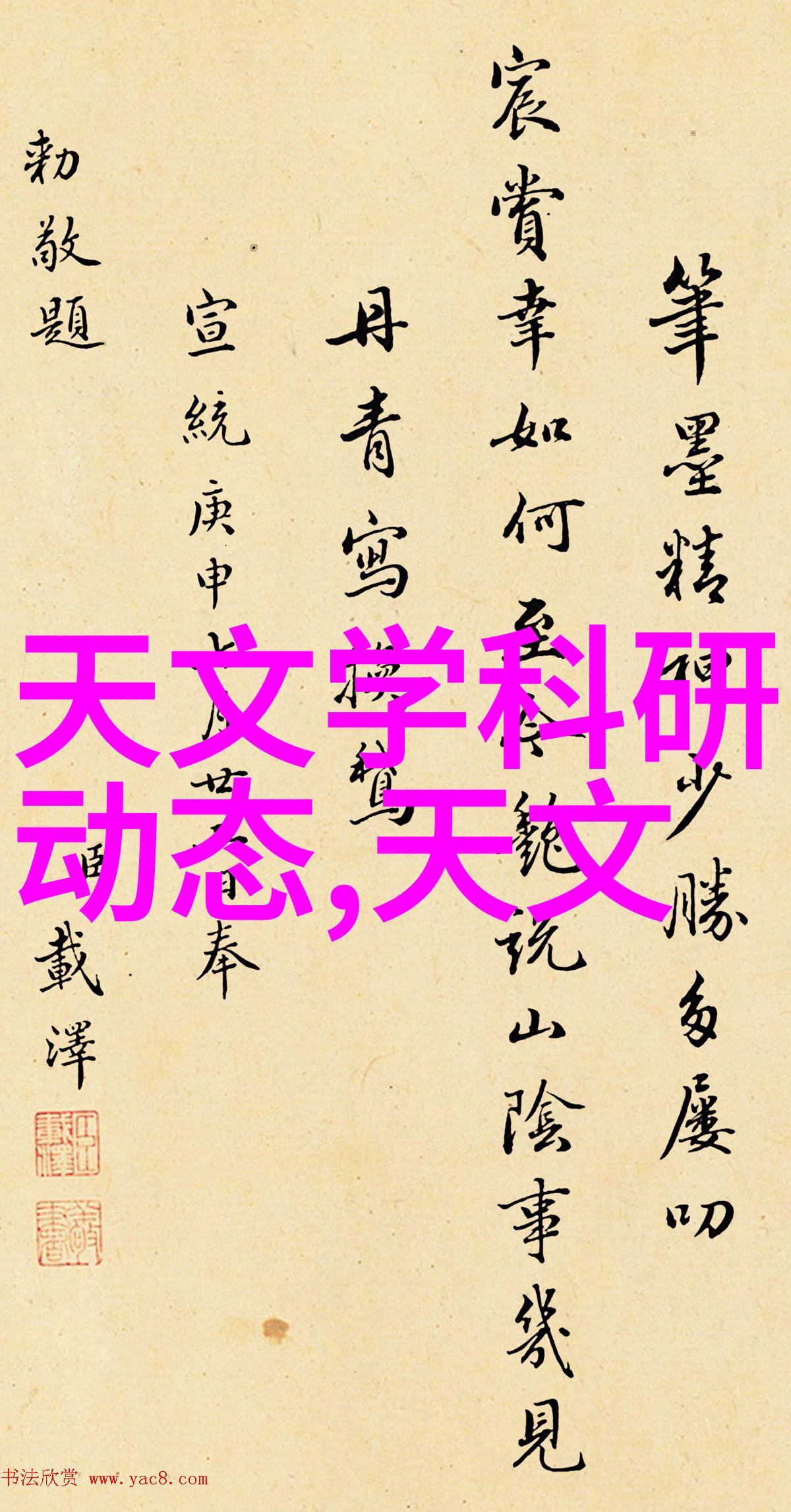 bx500填料参数-深入解析BX500填料机器的关键操作参数设置