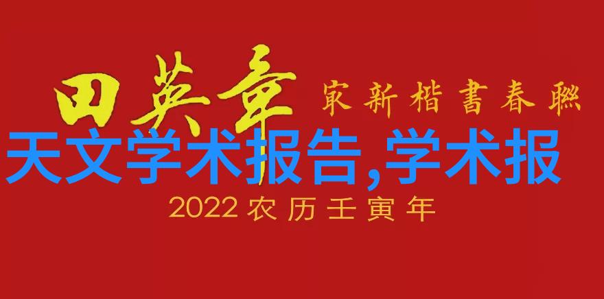 磷矿石地球上的宝贵资源与光之源
