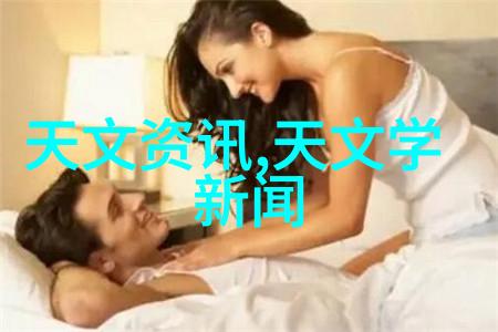 低温等离子体灭菌-超冷态光谱技术的应用与前景