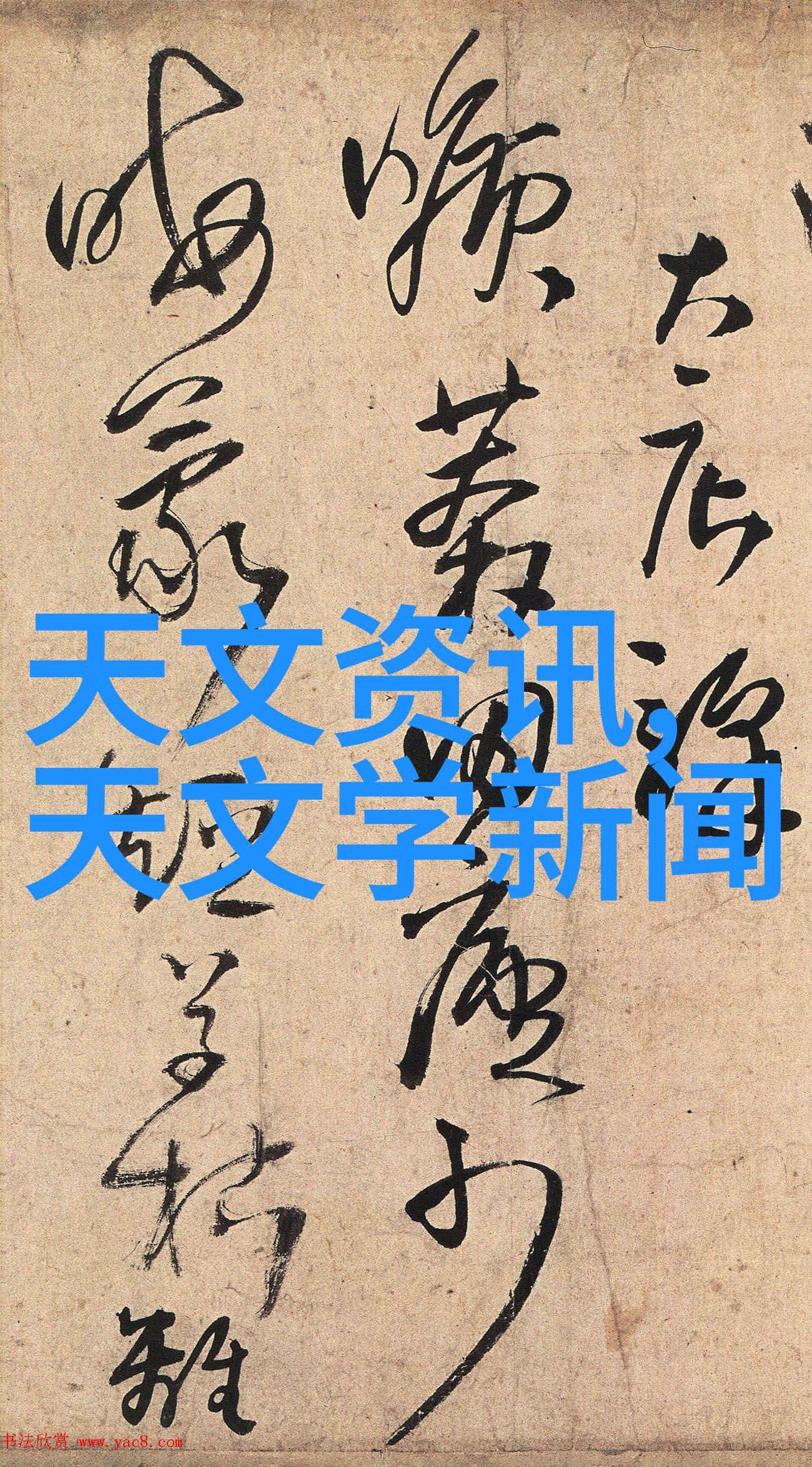 SUS440C不是制造不锈钢的主要材料吗