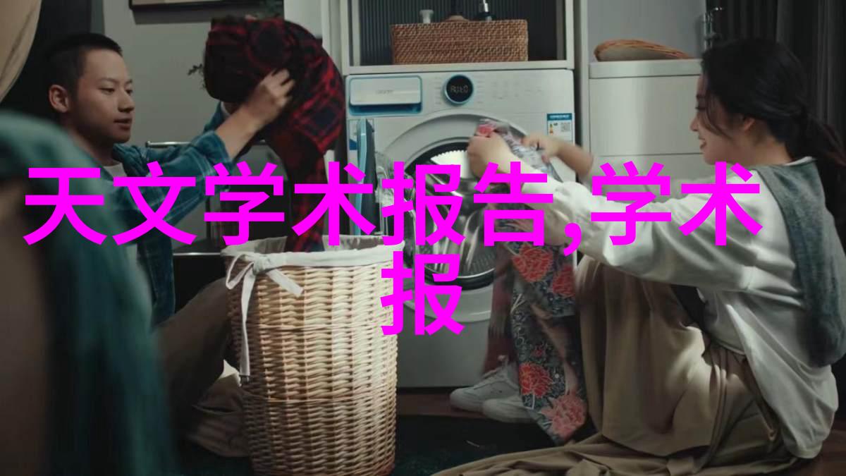 智能时代的新篇章穿越未来就业场景的智能装备与系统探索
